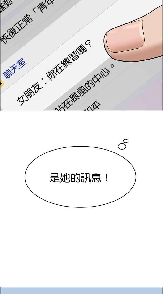 女神降临104话