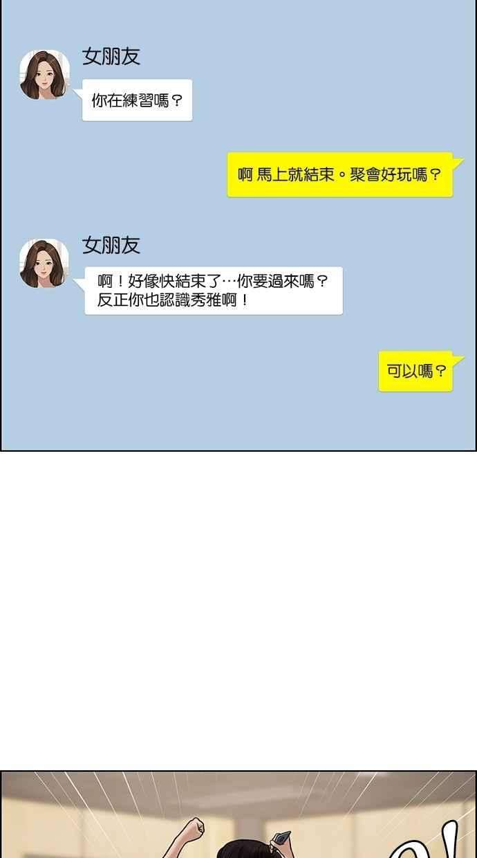 女神降临104话