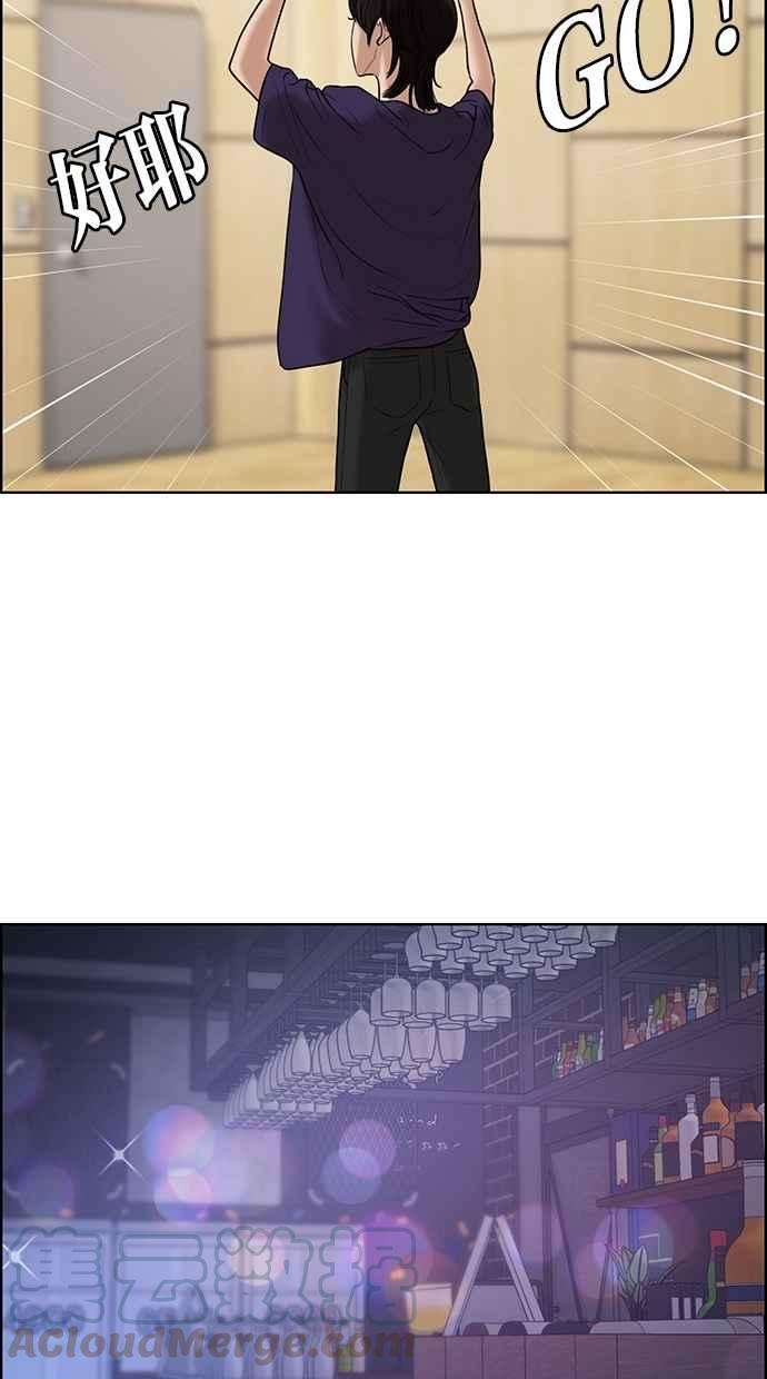 女神降临104话