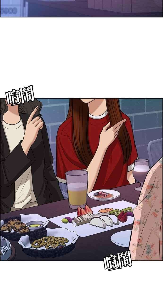 女神降临104话