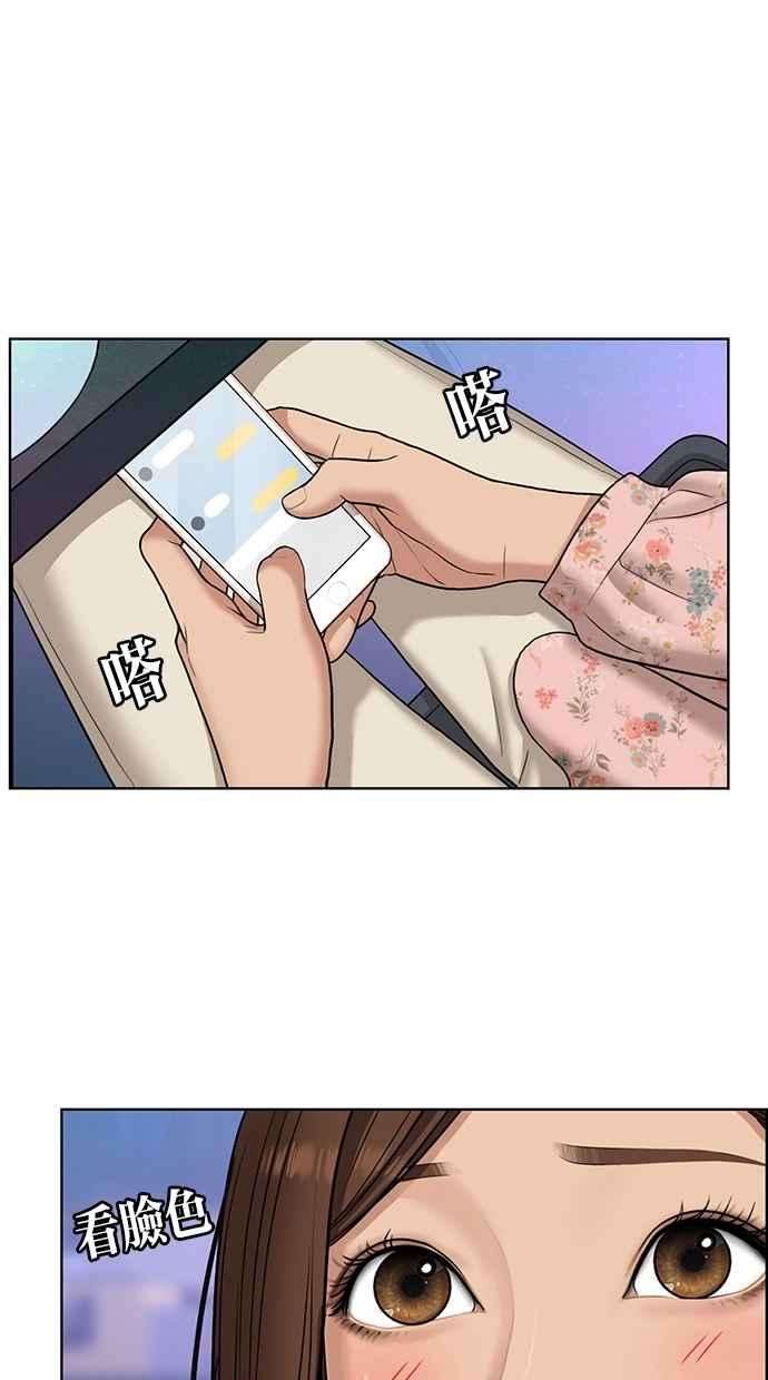 女神降临104话