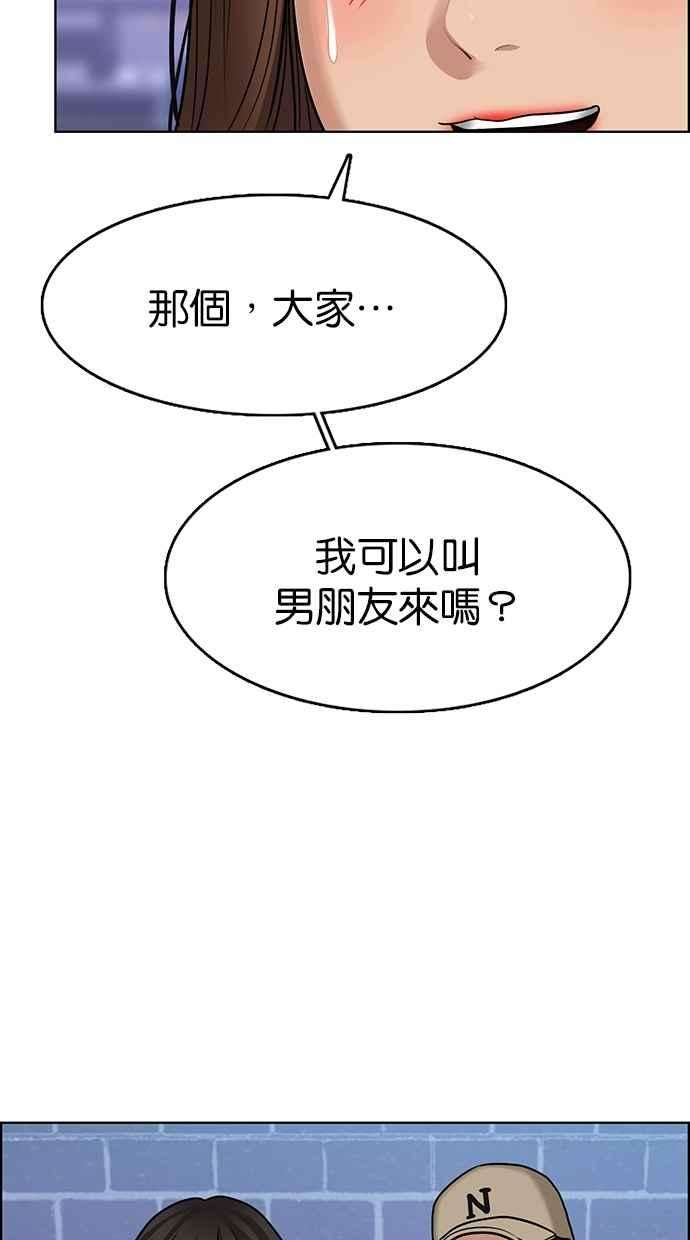女神降临104话
