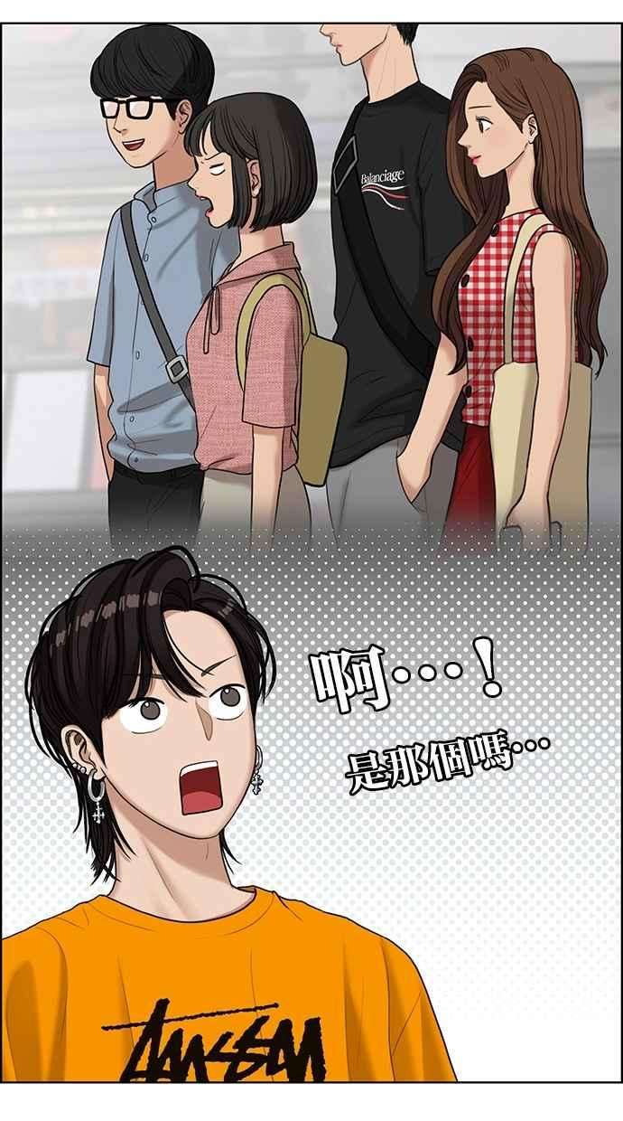 女神降临104话