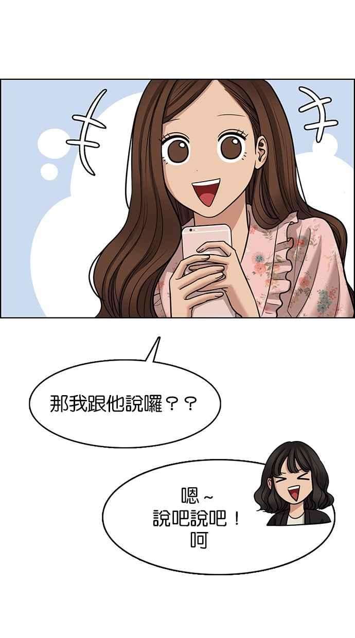 女神降临104话