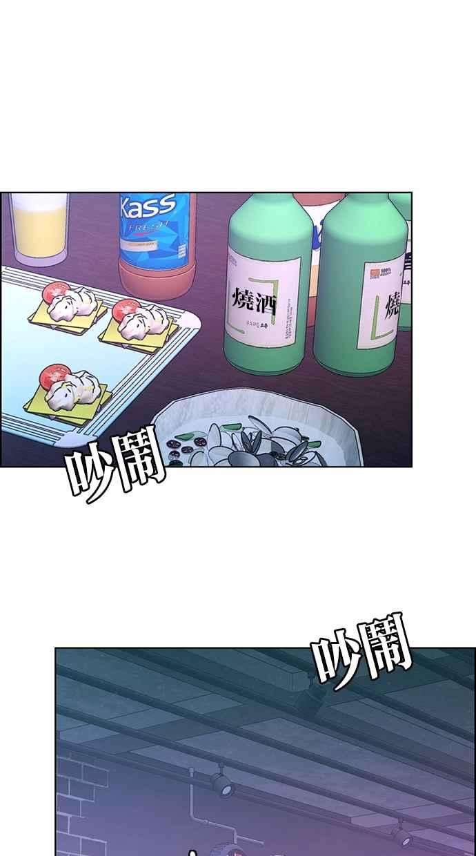 女神降临104话