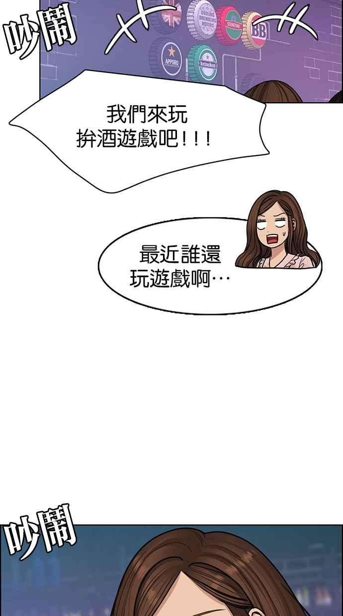 女神降临104话
