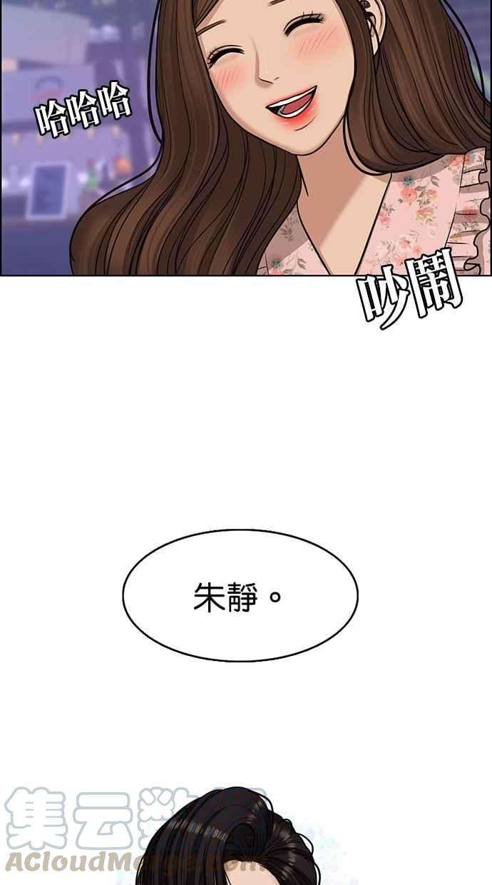 女神降临104话