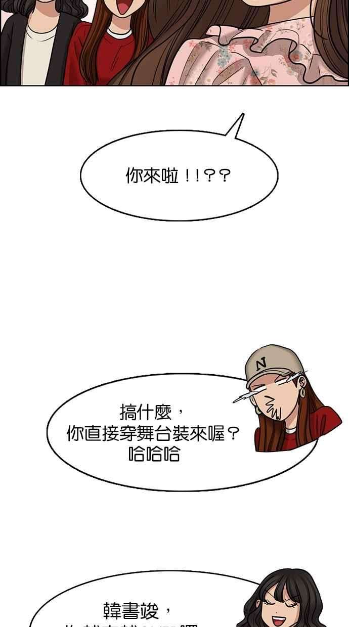 女神降临104话