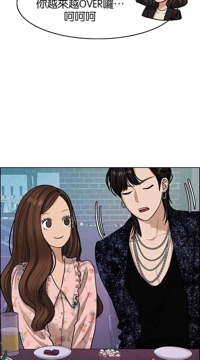 女神降临104话