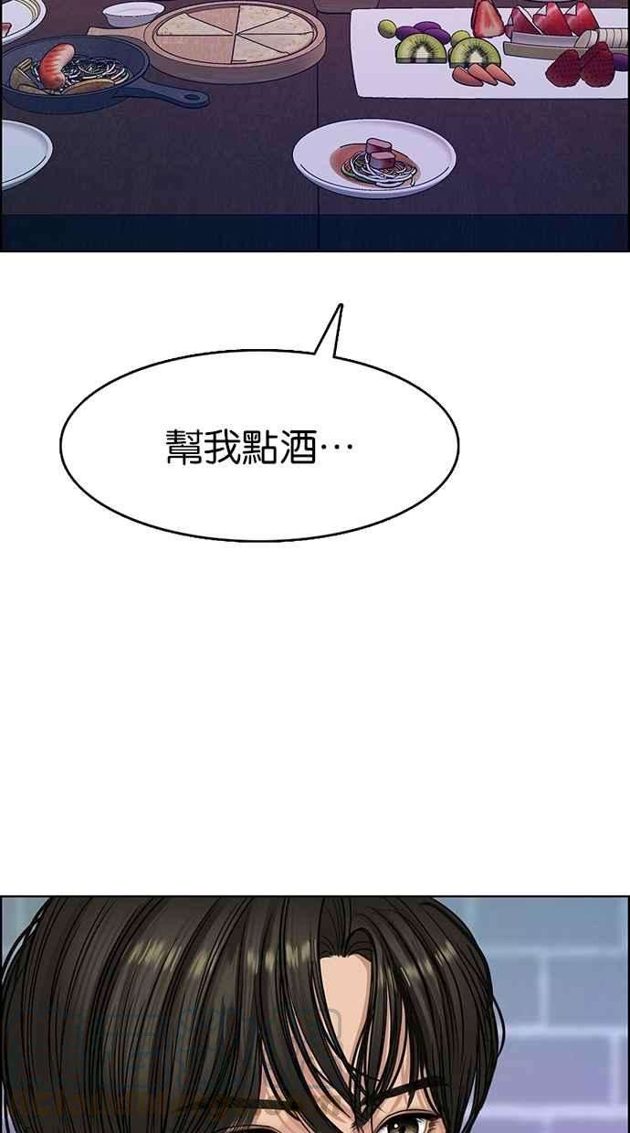 女神降临104话