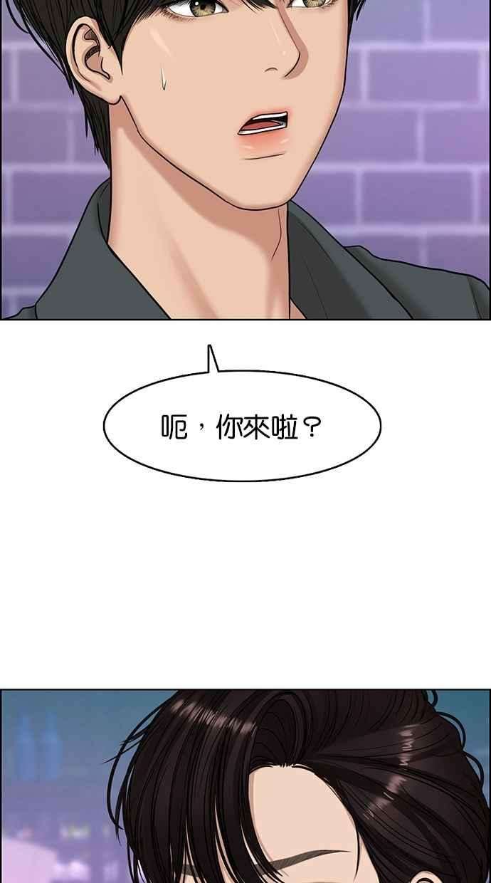 女神降临104话