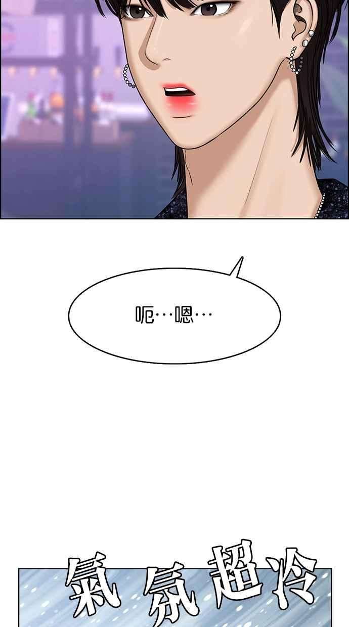 女神降临104话