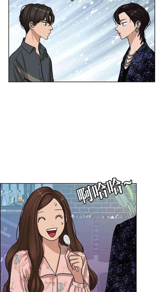 女神降临104话