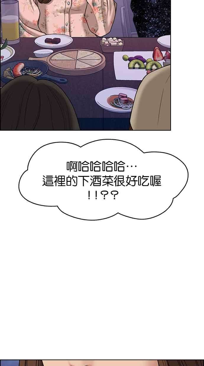 女神降临104话