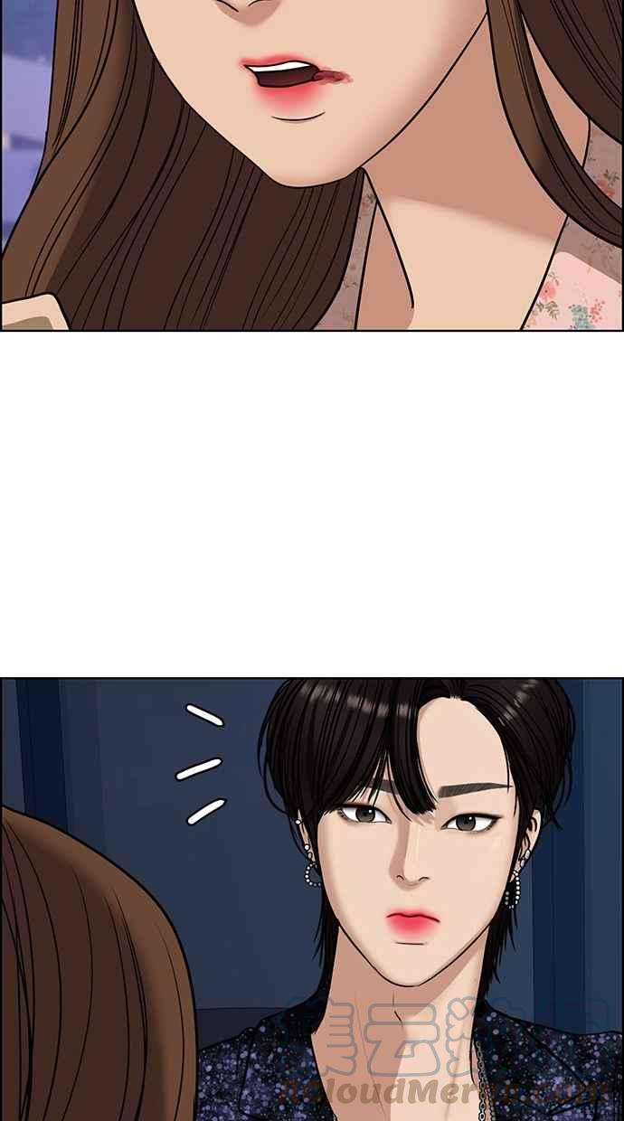 女神降临104话