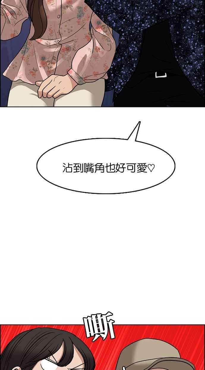 女神降临104话