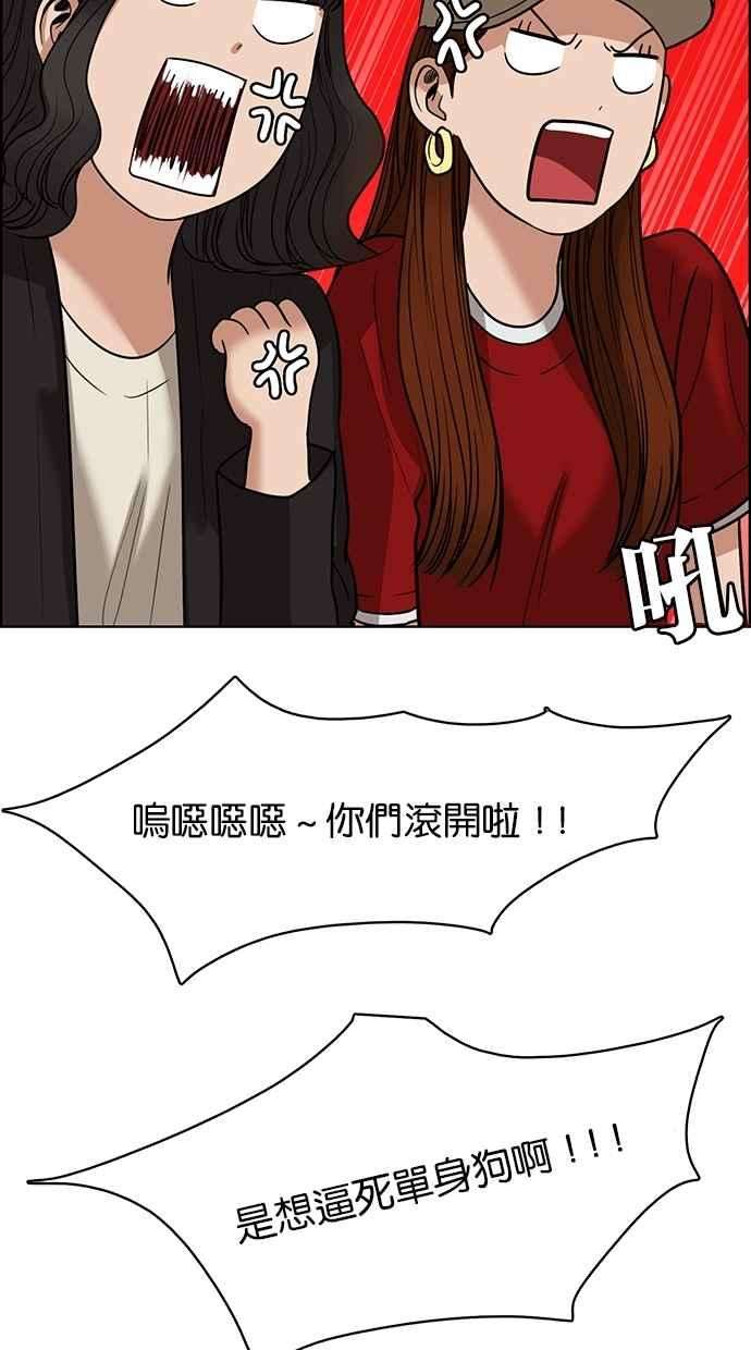 女神降临104话