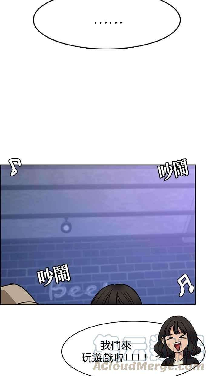 女神降临104话