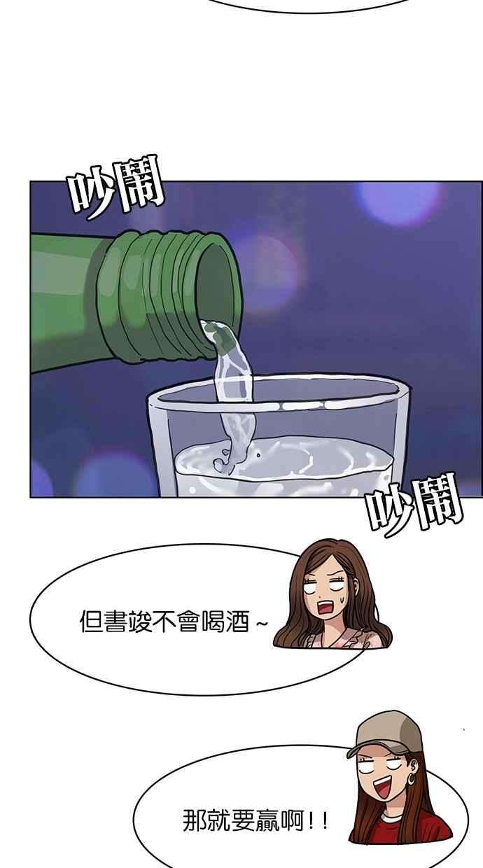 女神降临104话