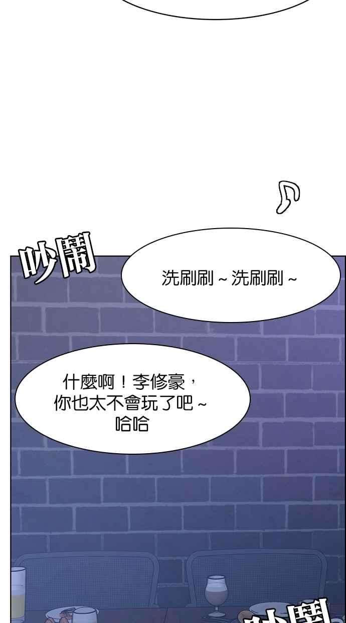 女神降临104话