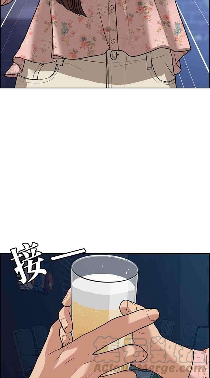 女神降临104话