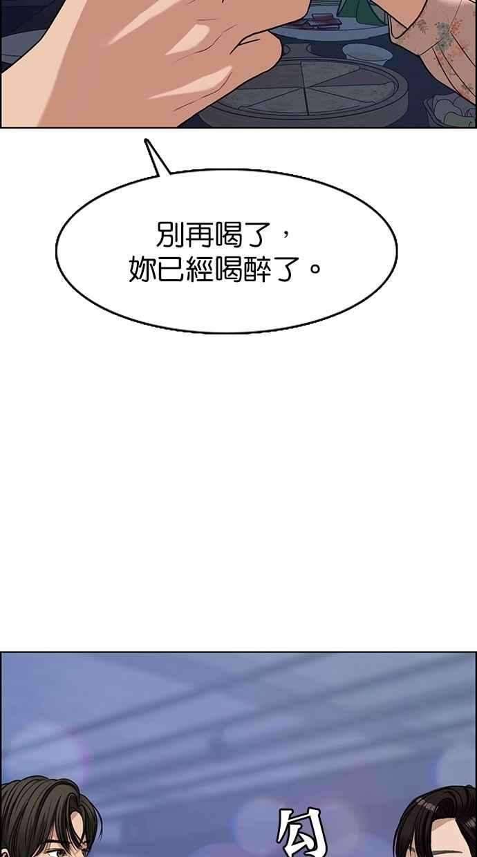 女神降临104话
