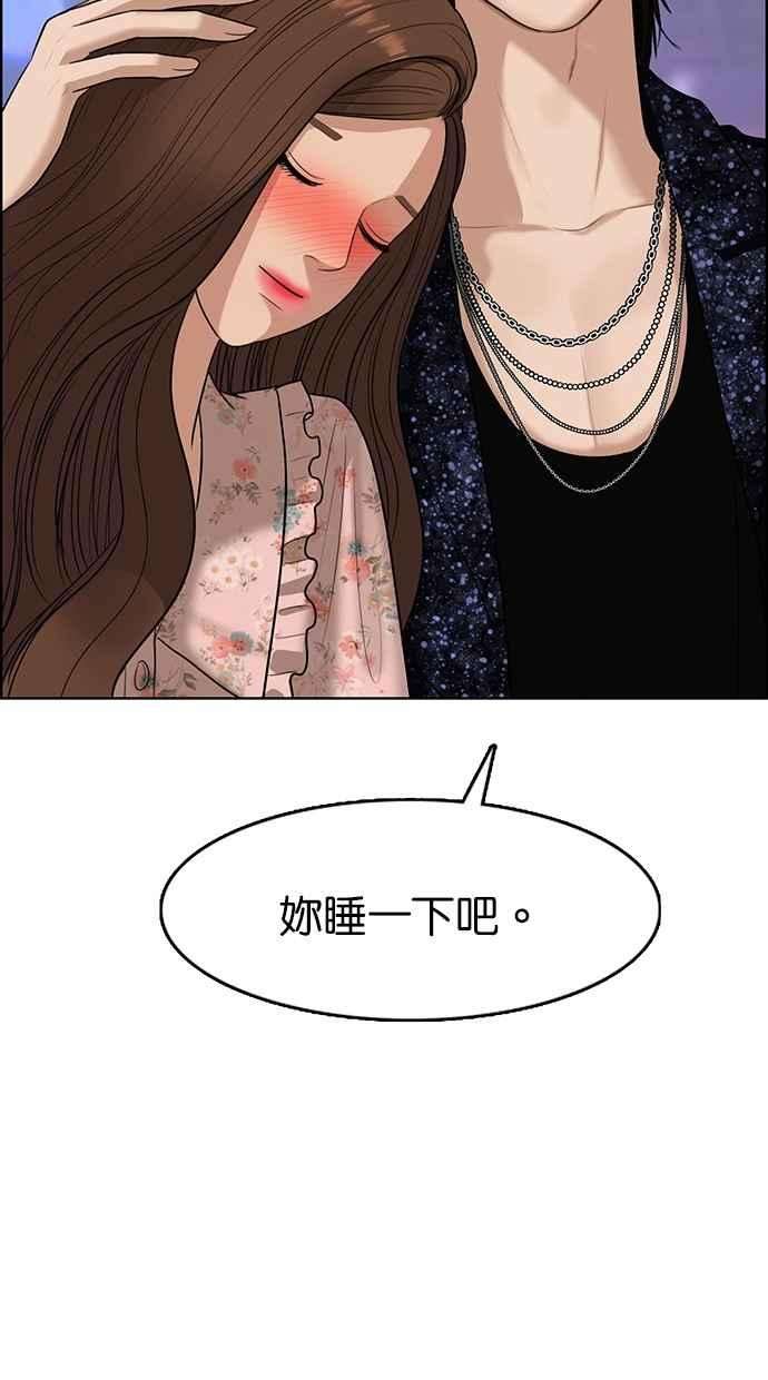 女神降临104话
