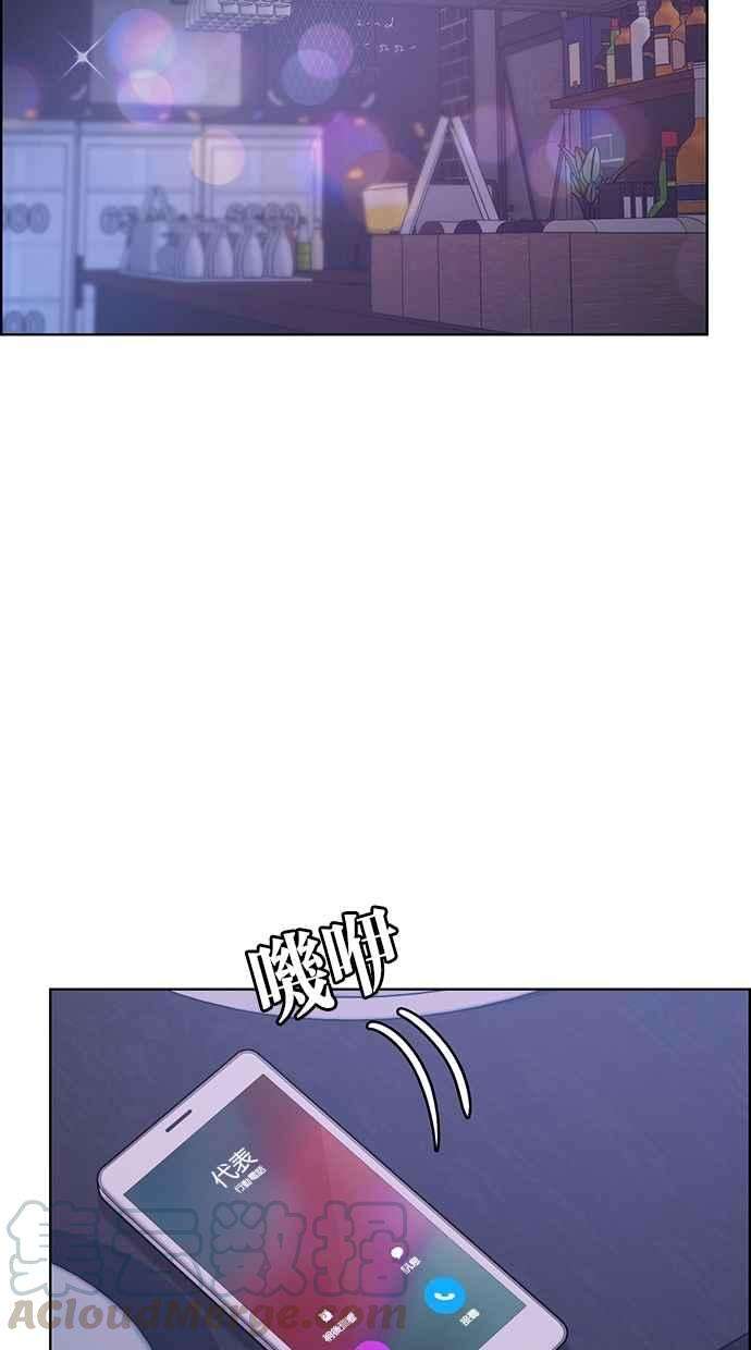 女神降临104话