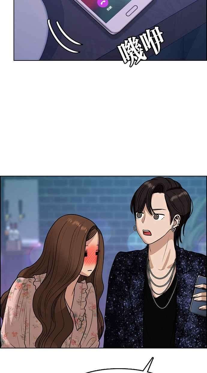 女神降临104话