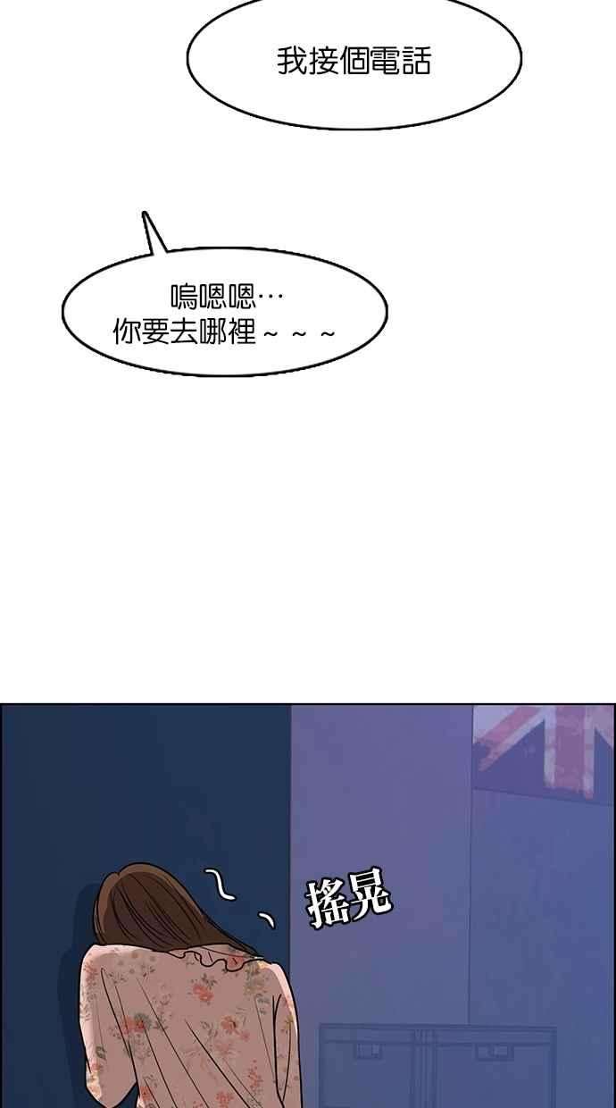 女神降临104话