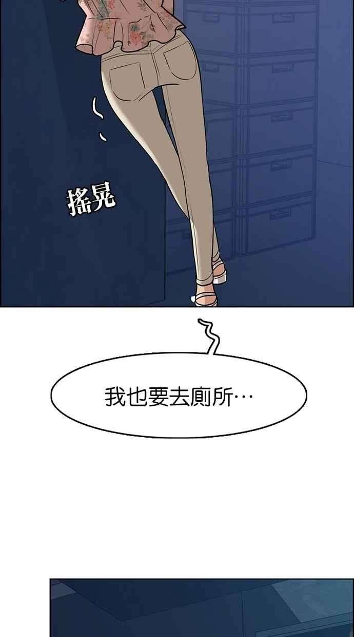 女神降临104话