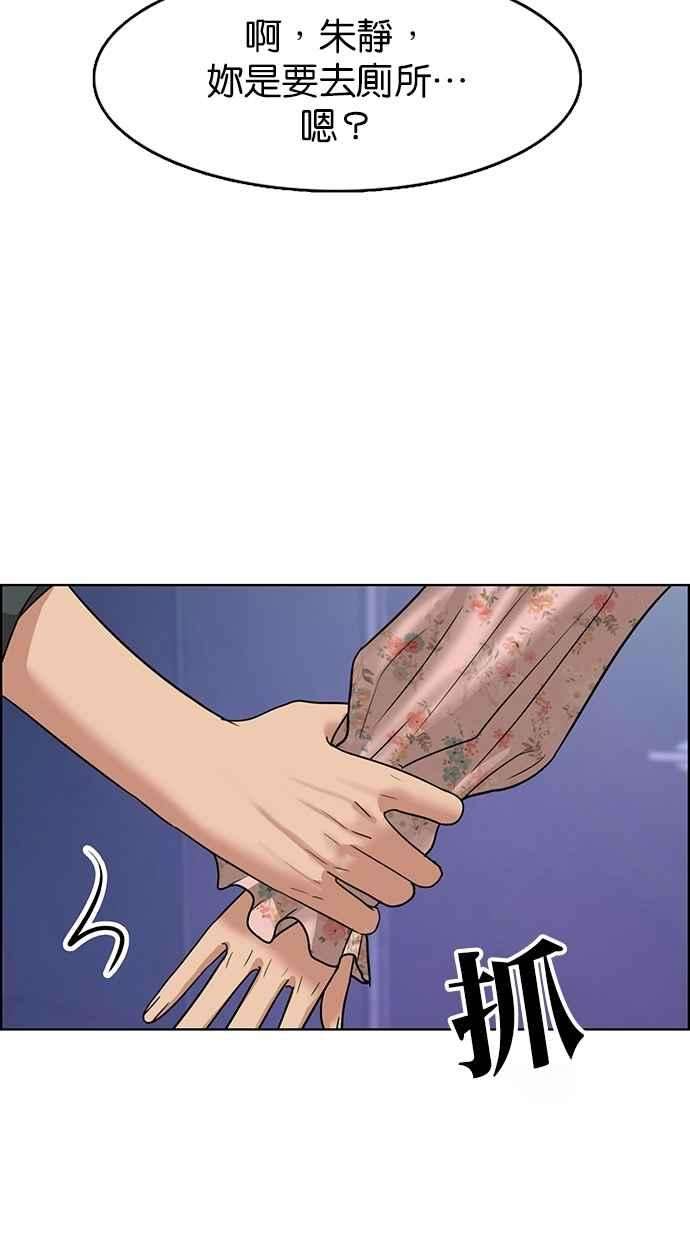 女神降临104话