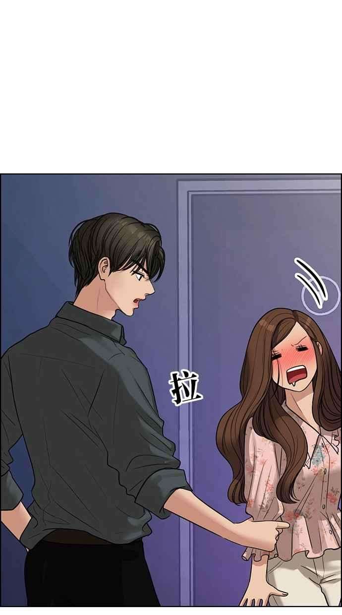 女神降临104话