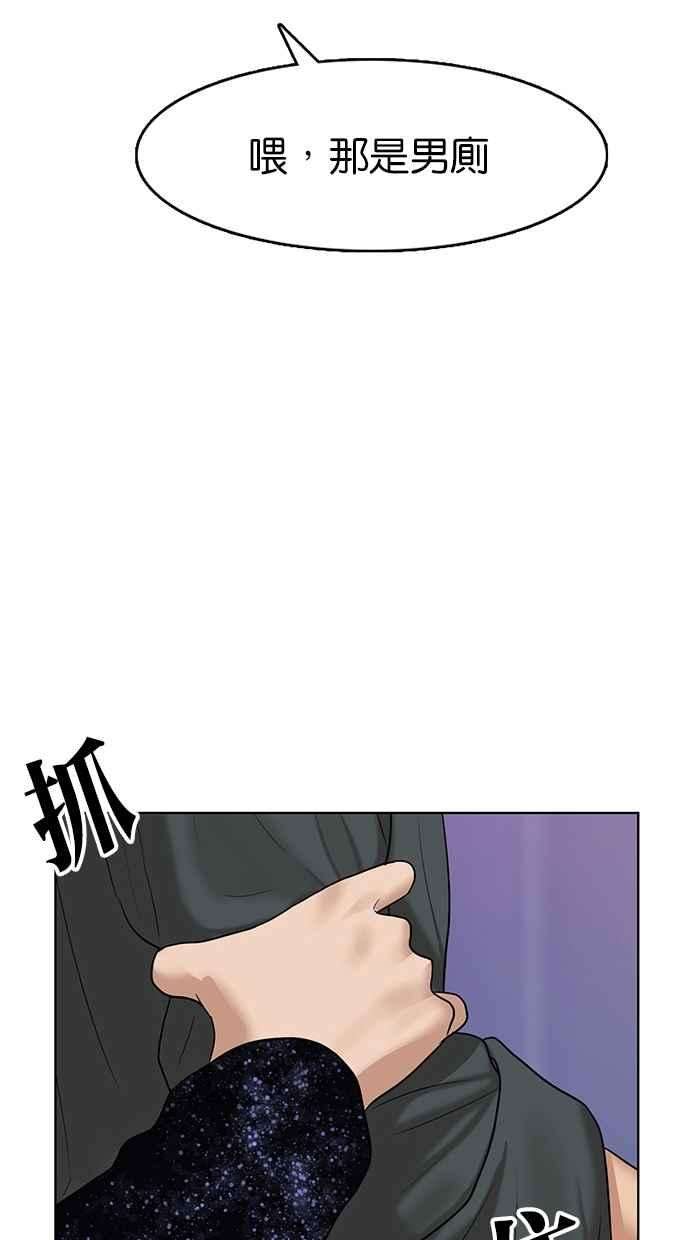 女神降临104话