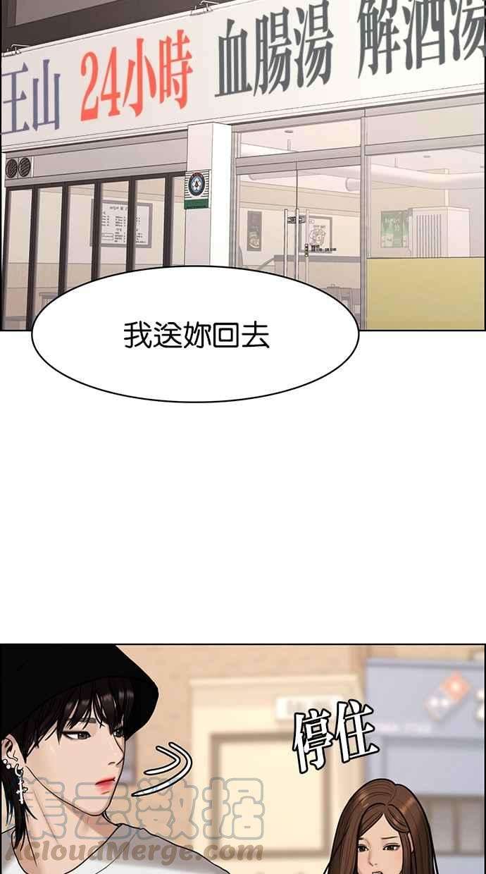 女神降临105话