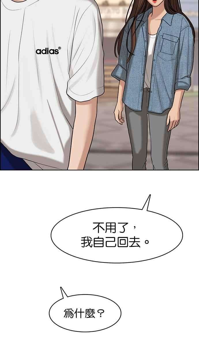 女神降临105话