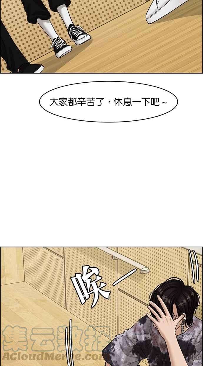 女神降临106话