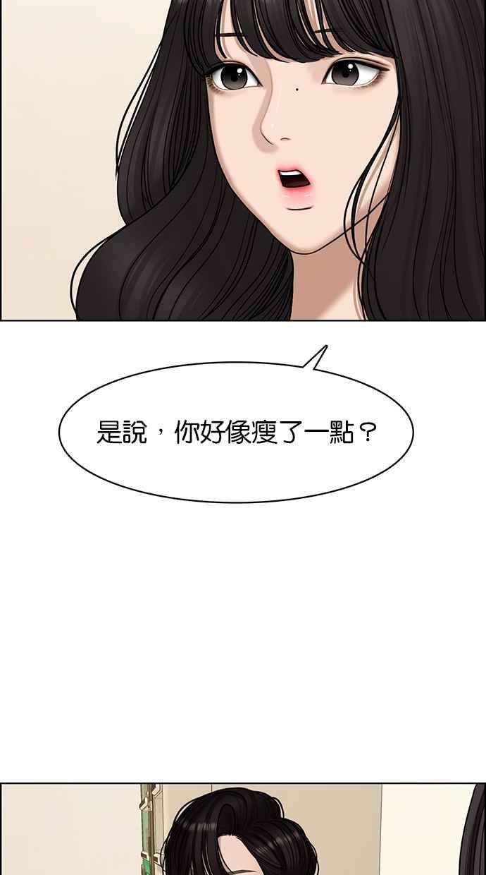 女神降临106话
