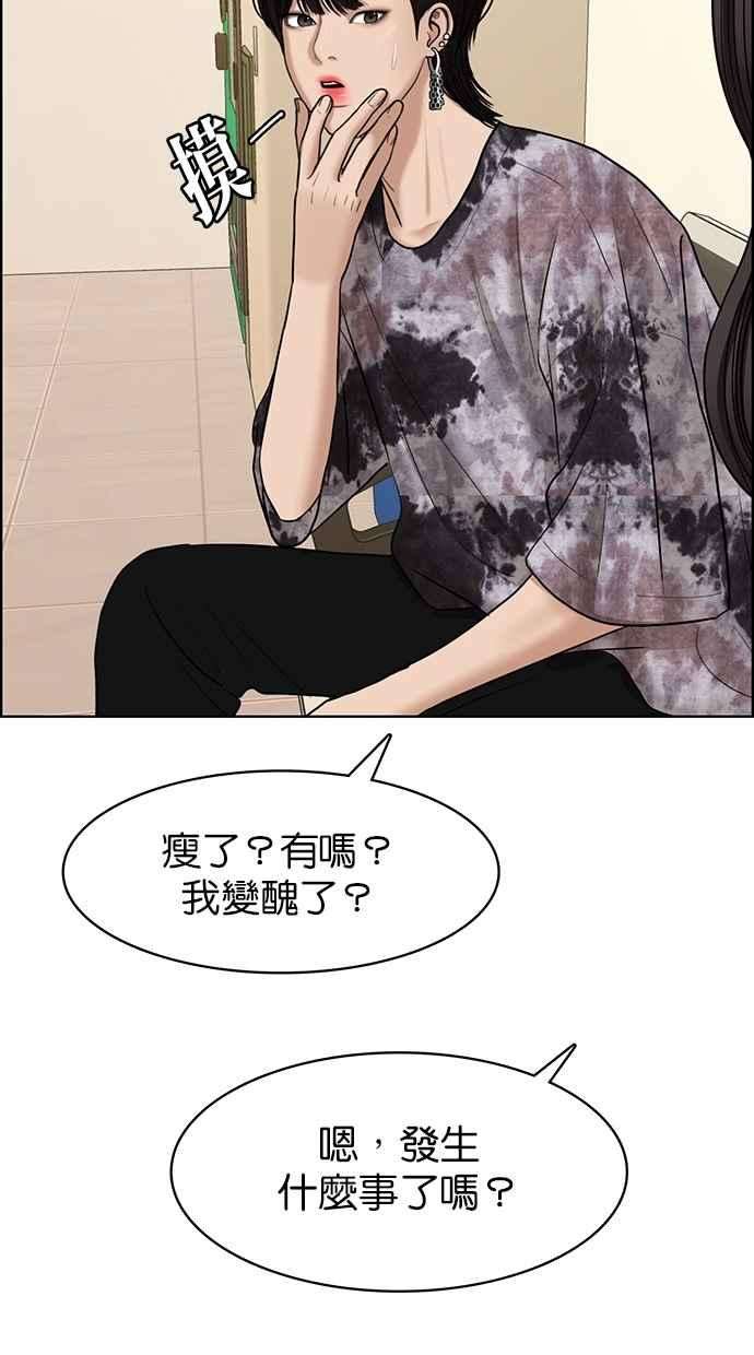 女神降临106话
