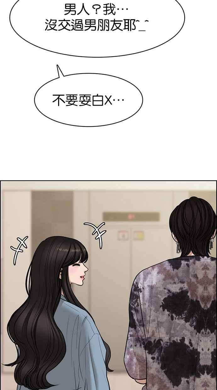 女神降临106话