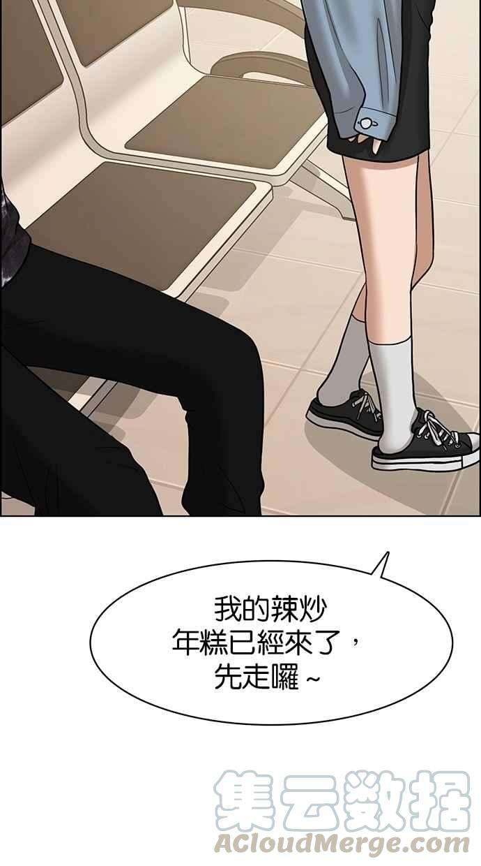 女神降临106话