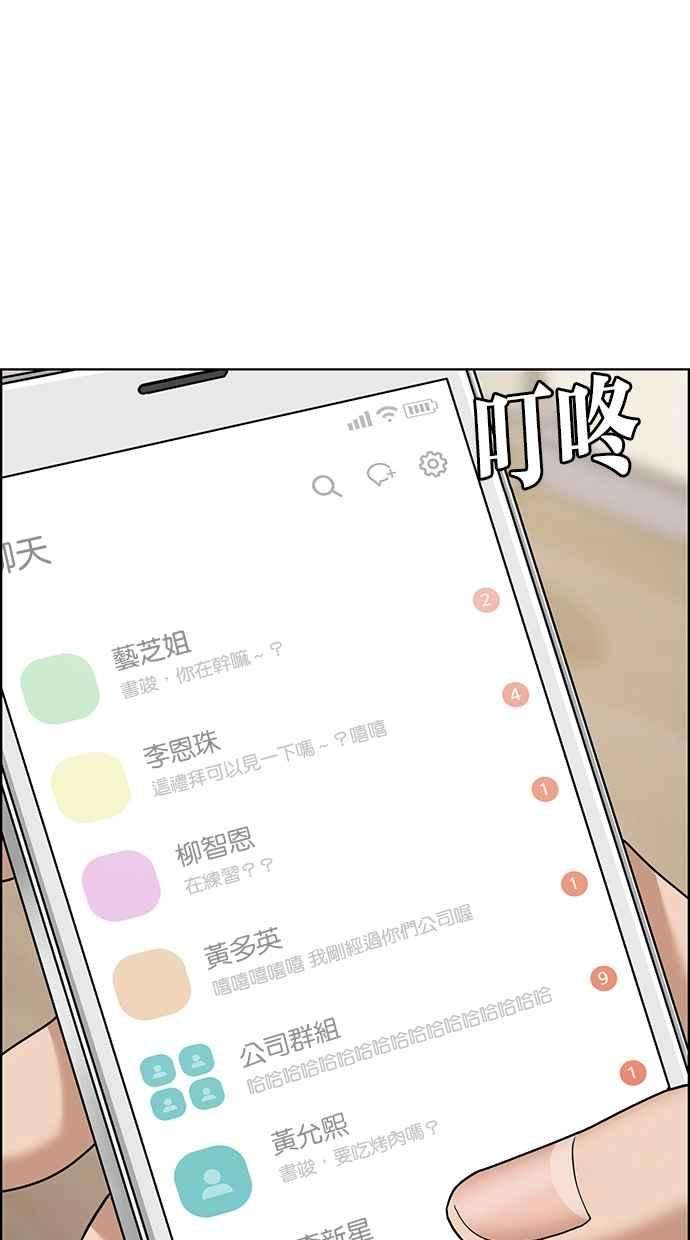 女神降临106话