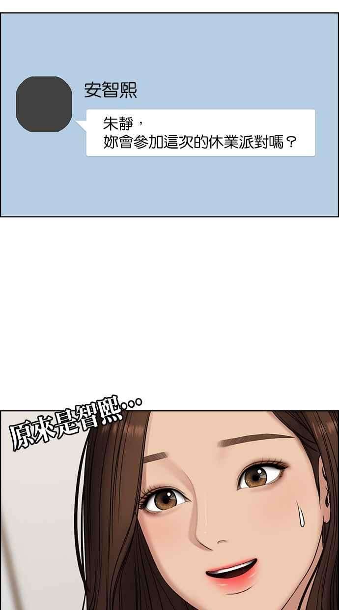 女神降临106话