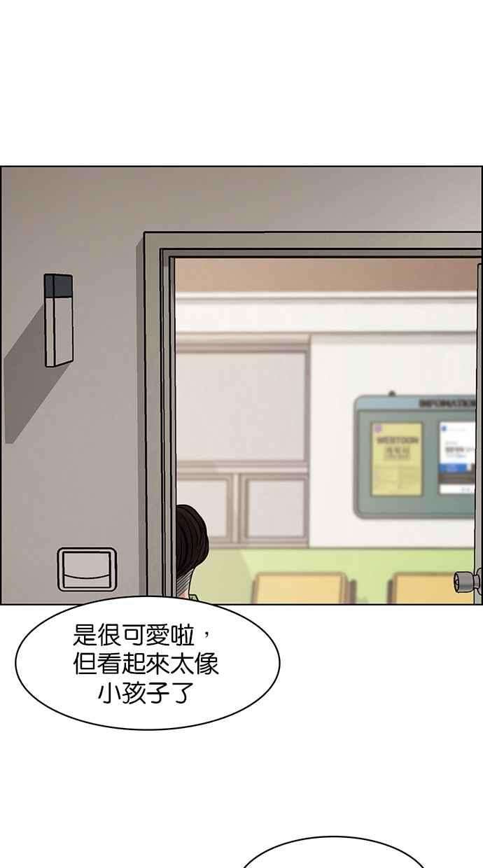 女神降临106话