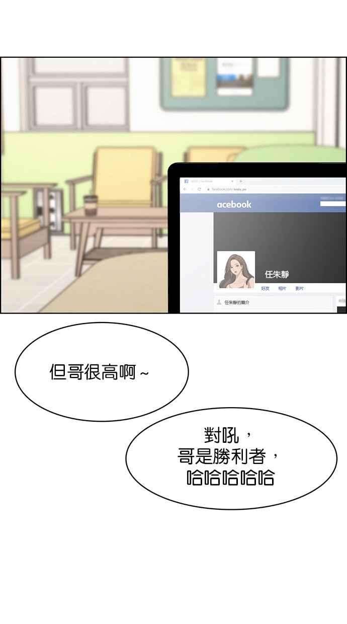 女神降临106话