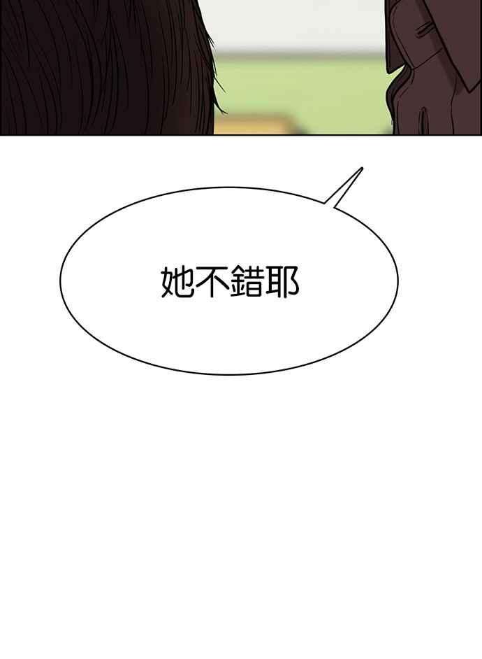 女神降临106话