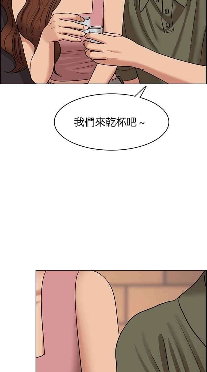 女神降临107话