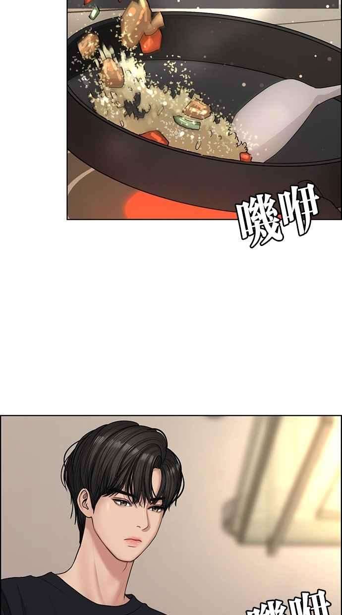 女神降临107话