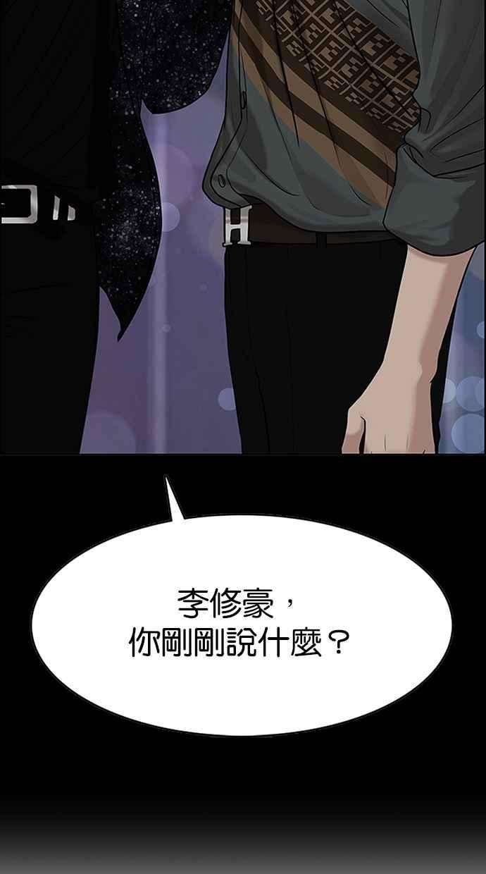 女神降临107话