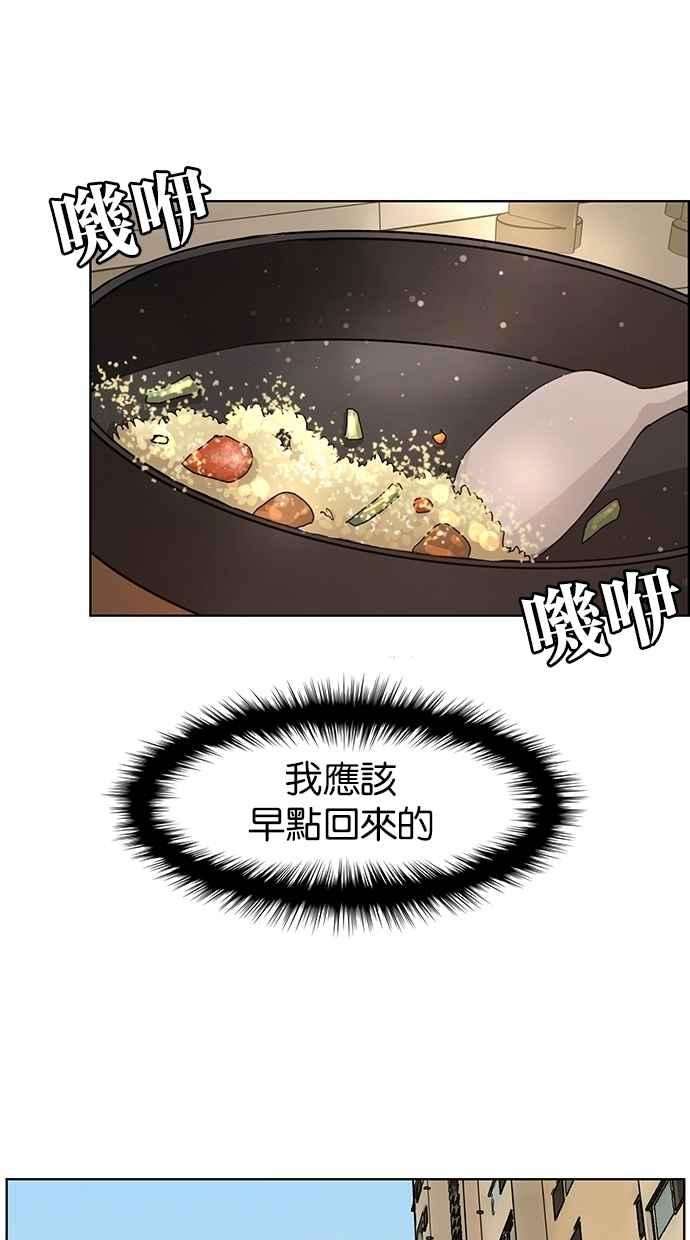 女神降临107话